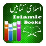 Logo of Islamic Books Urdu android Application 