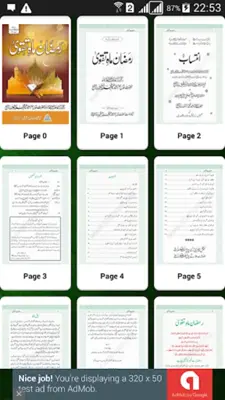 Islamic Books Urdu android App screenshot 4